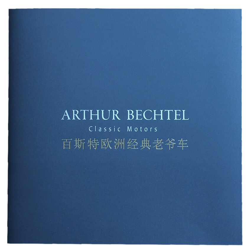 Arthur Bechtel - Image Handout